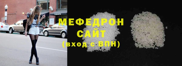 альфа пвп VHQ Дмитров